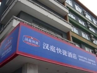 Hanting Hotel Dalian Huanghe Road Zhongshan Park Branch Екстериор снимка